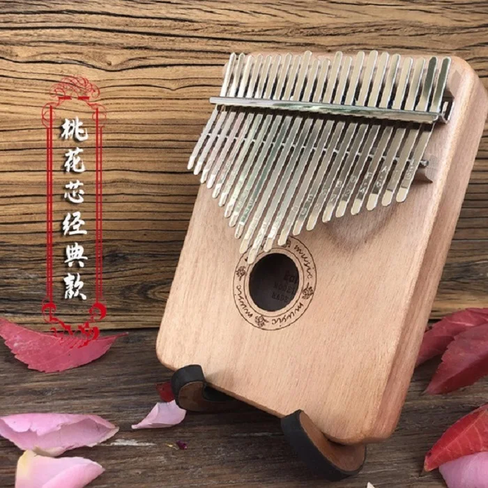 

2021 New Design Mahogany Kalimba Wood Crafts Factory Kalimba 21, Wooden