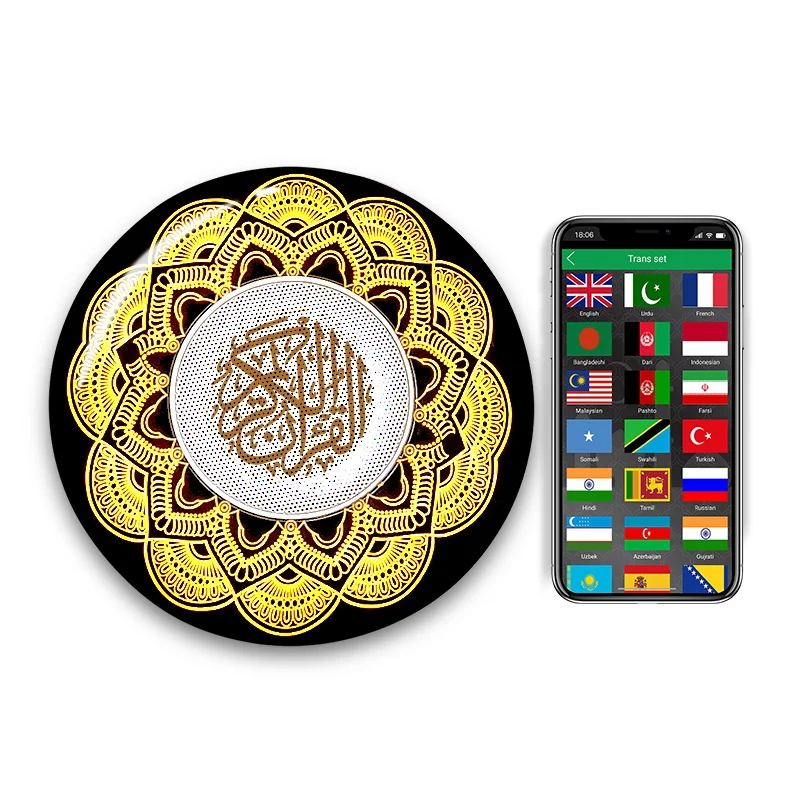 

Equantu SQ956 app control al quran speaker Portable handheld Muslim Religion Gift 7 colors led Quran player, 7 changeable colorful lights