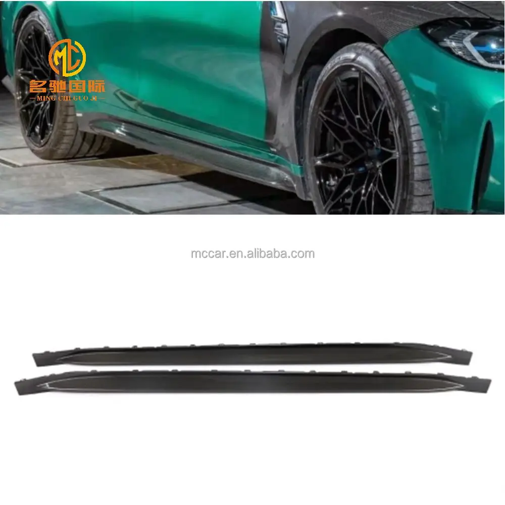 

carbon fiber OEM side skirt For BMW M4 G82 G83 side skirt