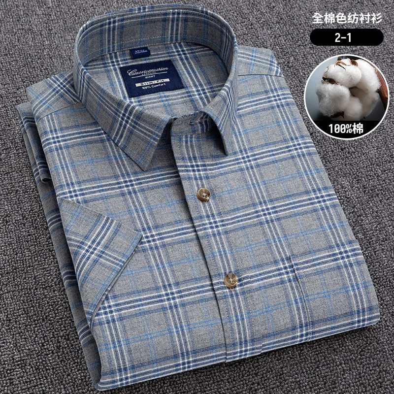 

Summer men's short-sleeved shirts pure cotton plaid middle-aged and elderly half-sleeved casual shirt business all-match men's