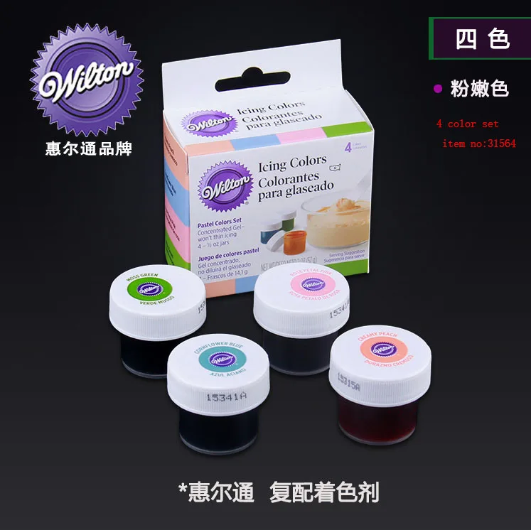 

4pcs set food color cake color wilton food color