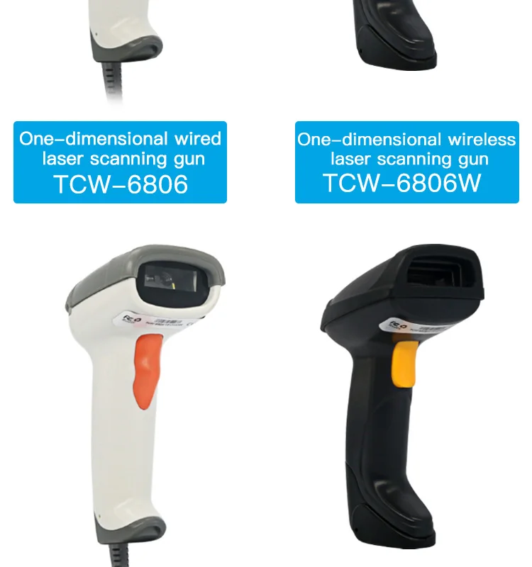 便携式 1D 自动无线符号枪标签条码阅读器经济高效