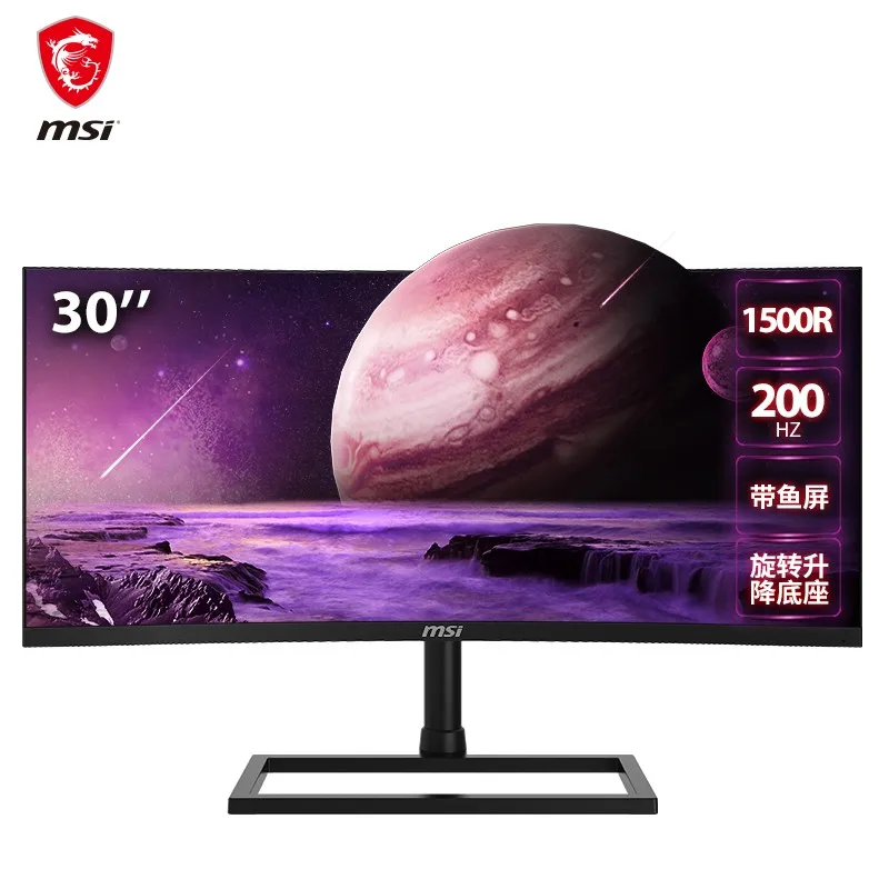 

MSI Optix PAG304CR Curved Gaming Monitor 30 inch 1500R 2K WFHD 2560x1080 200Hz 1m 21:9 smart display screen with AMD FreeSync