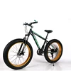 /product-detail/26-inch-mtb-mountain-bike-mountainbike-mtb-bike-with-21-speeds-bike-mountain-bicycle-wholesale-bicicleta-cycle-62275632368.html