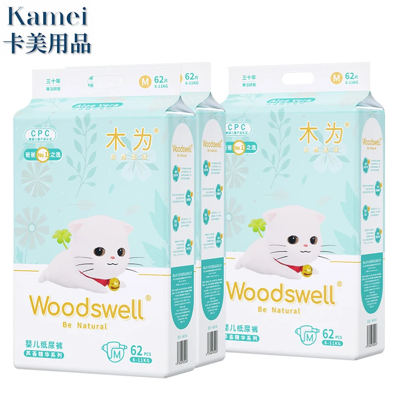 

Woodswell aloe vera high absorbency printed disposable diapers for babies diapers wholesale in china