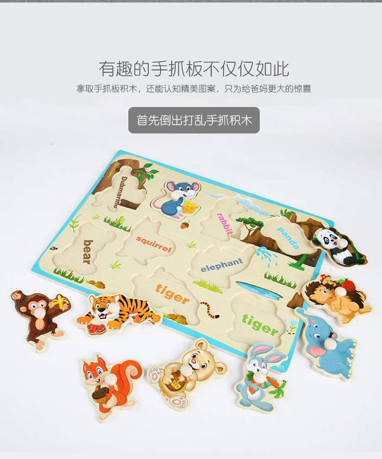 Wooden Jigsaw Peg Puzzle,  Cognitive Hand Grasping Board Educational and Learning Toy For Kids