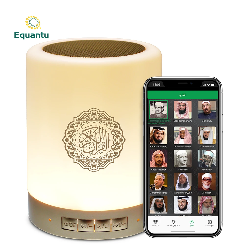 

Equantu blue tooth APP control islam muslim holy gift learning quran player touch control led quran speaker