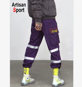 windbreakers pants