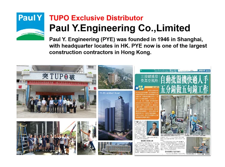 plastering machine price