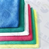 /product-detail/custom-colorful-water-absorption-useful-microfiber-cleaning-cloth-62265149432.html
