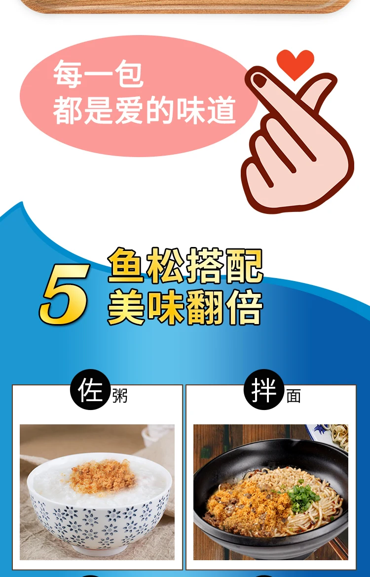 
High Quality Best Price Chinese Food Fish Snack For Kids In Hexagonal Paper Box 