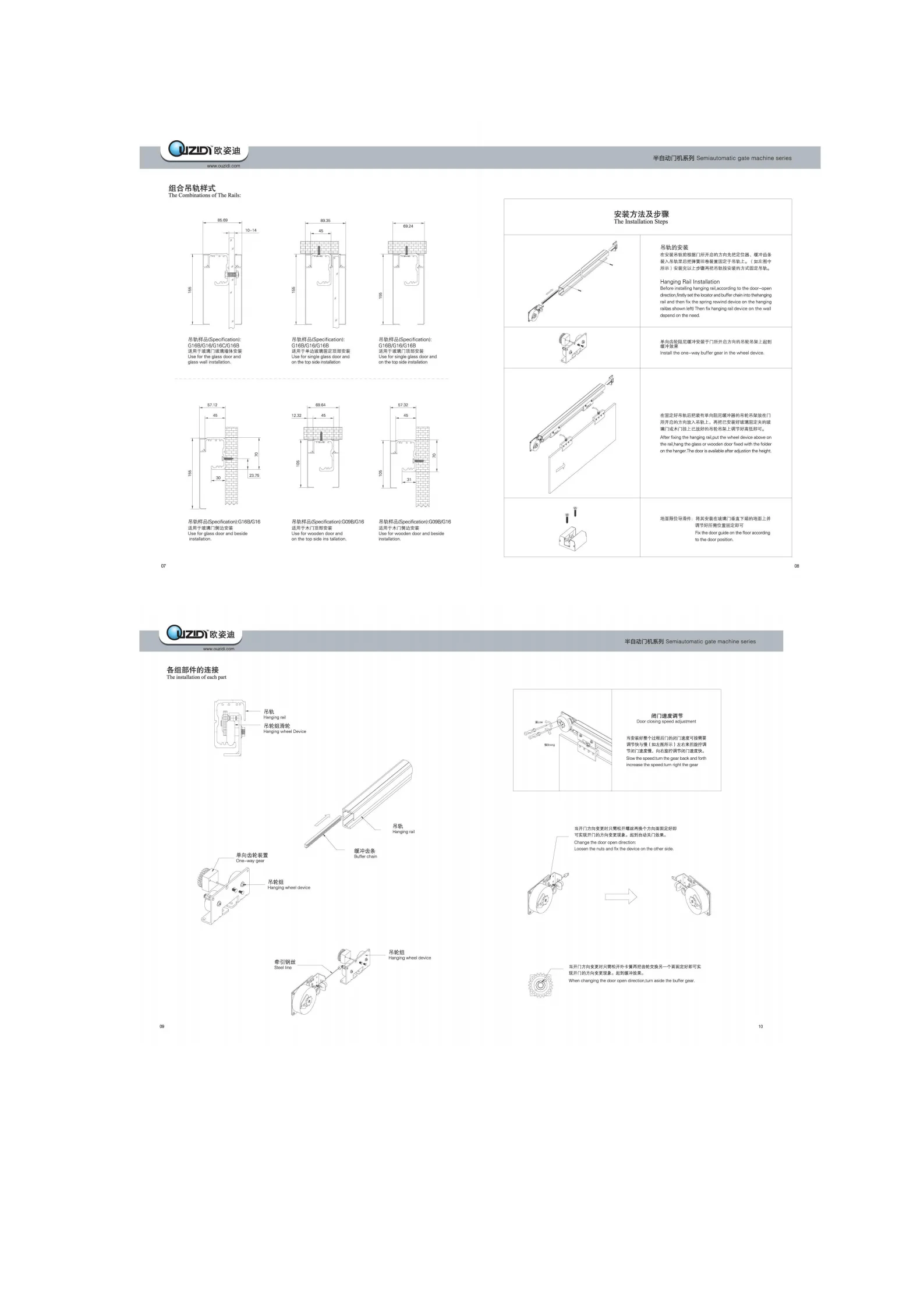 Self Closing Semi Automatic Sliding Door System Hardware For Nursing
