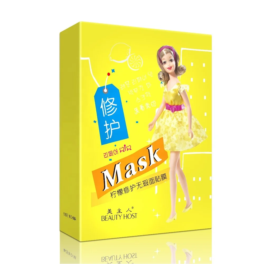 

High Quality Facial Skin Moisturizing soothing Lemon Repair Dressing Mask