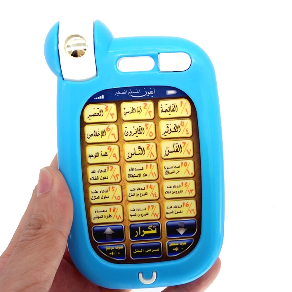 Ramadan 18 Arabic Islamic Muslim Story Tablet Toy Learn Alphabet Quran Gift Kid