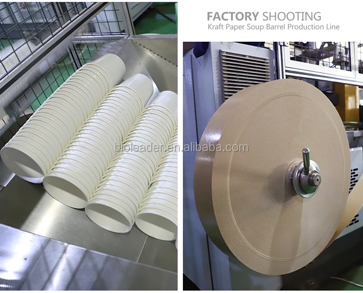 factory2