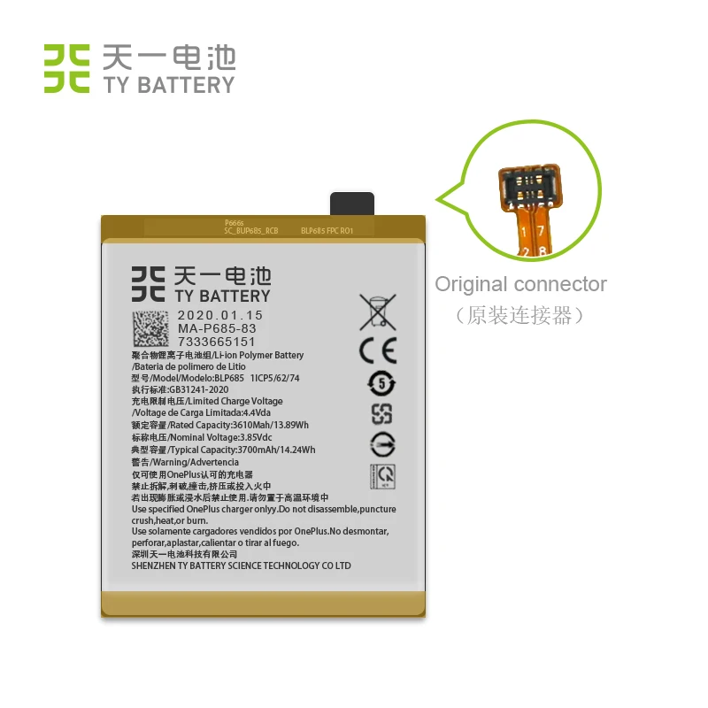 

New Original 3700mAh mobile phone battery BLP685 for Oneplus 6T One plus 1+6T