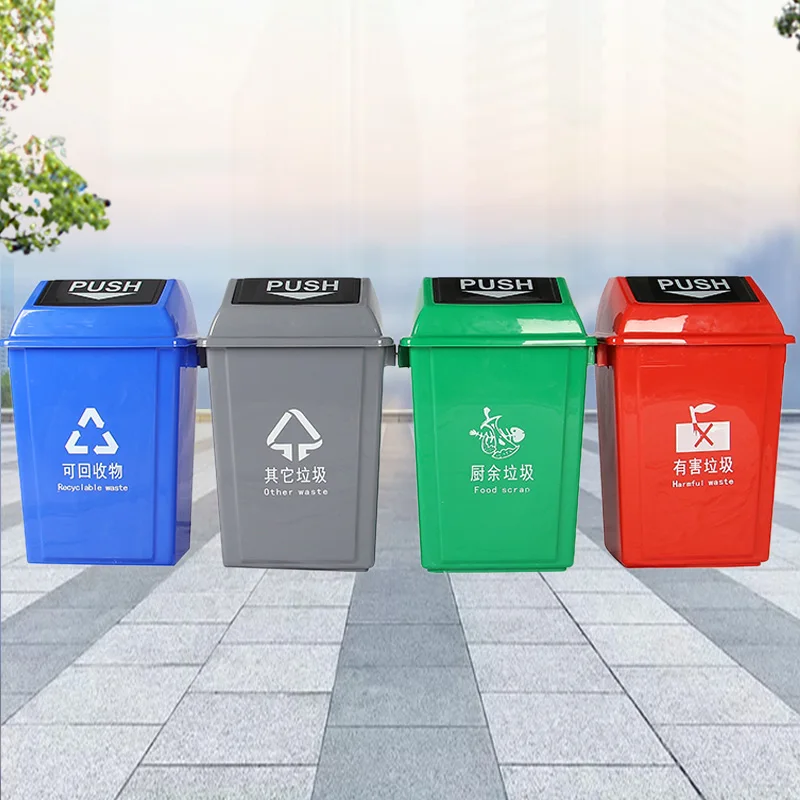 

High Quality Home Use Swing Lid Plastic Trash Can Waste Bin Swing Dustbin, Blue,gray ,red,green