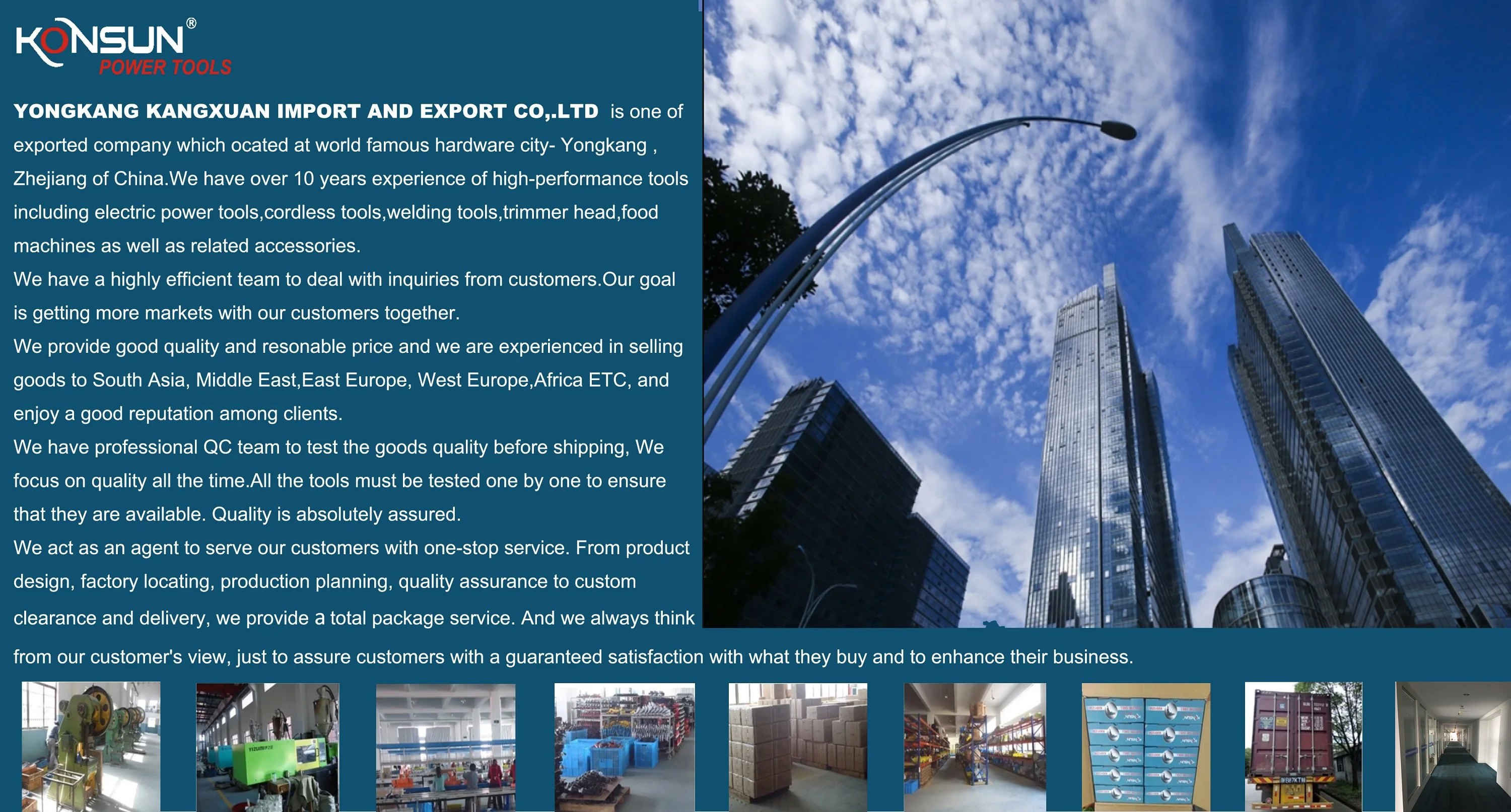 company information