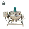 Jacketed Kettle For Jam Making 500L Price