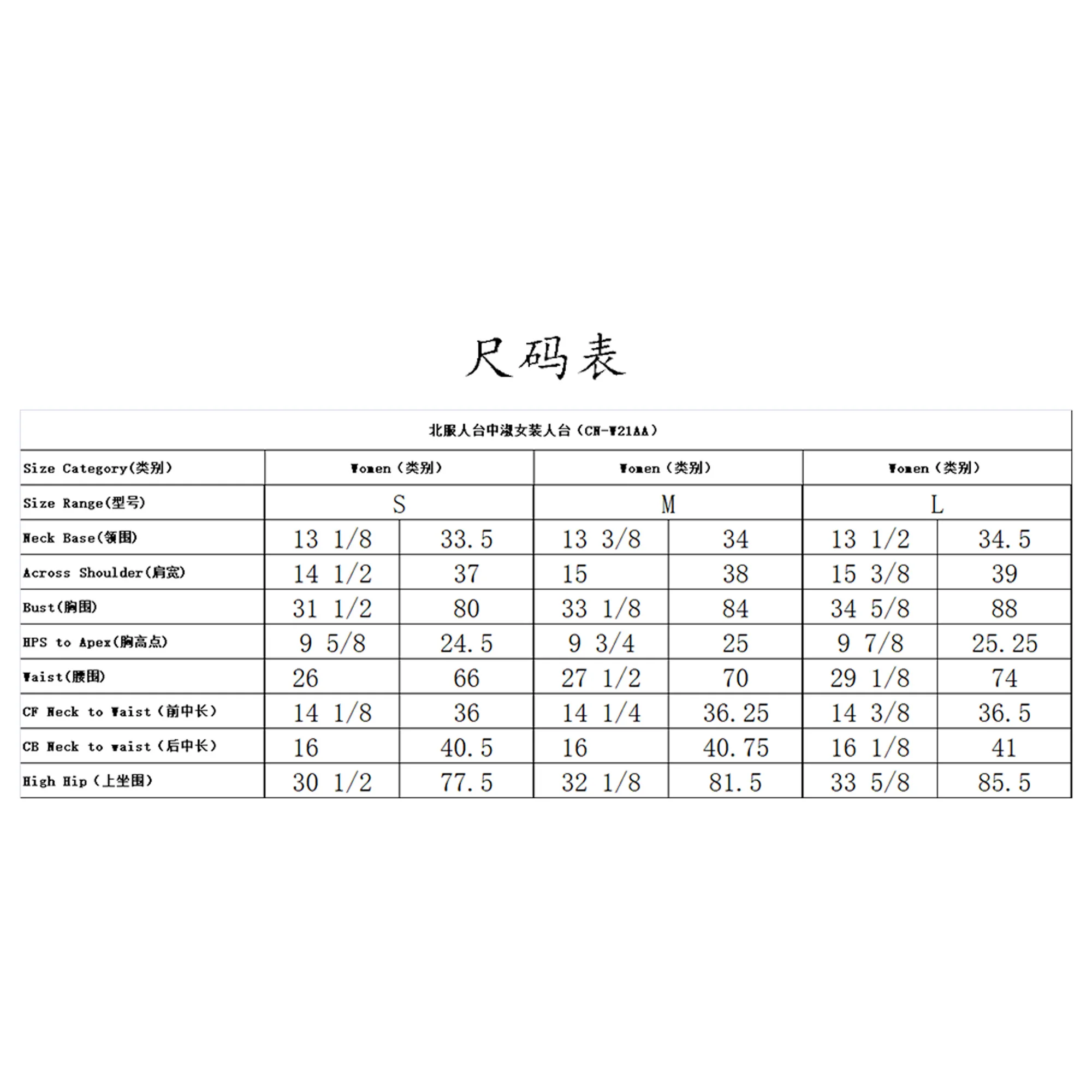 Beifu Form Chinese Standard Mannequin Female Full Body Draping Dress