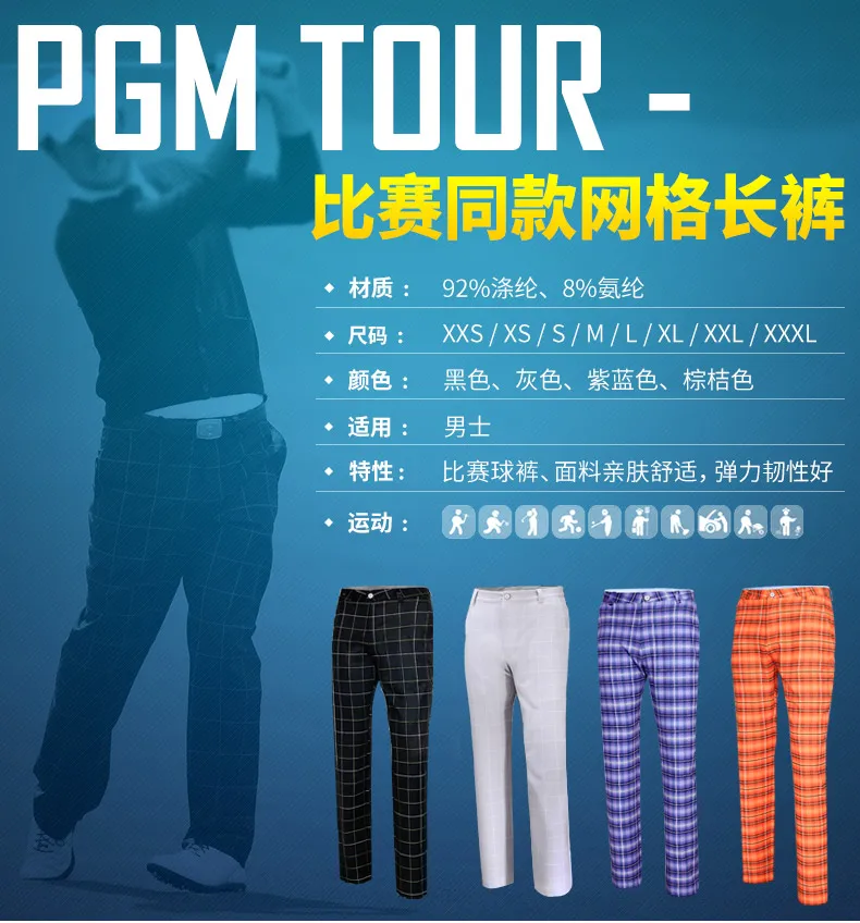 Pgmギンガムチェックゴルフパンツメンズ Buy Golf Pants Golf Pants Mens Gingham Checks Pants Product On Alibaba Com