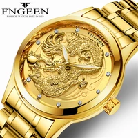 

FNGEEN S666 Fashion Steel Strap Luxury Watch Men Creative Dragon Quartz-watch Casual Male Sports Masculino Business Wristwatches