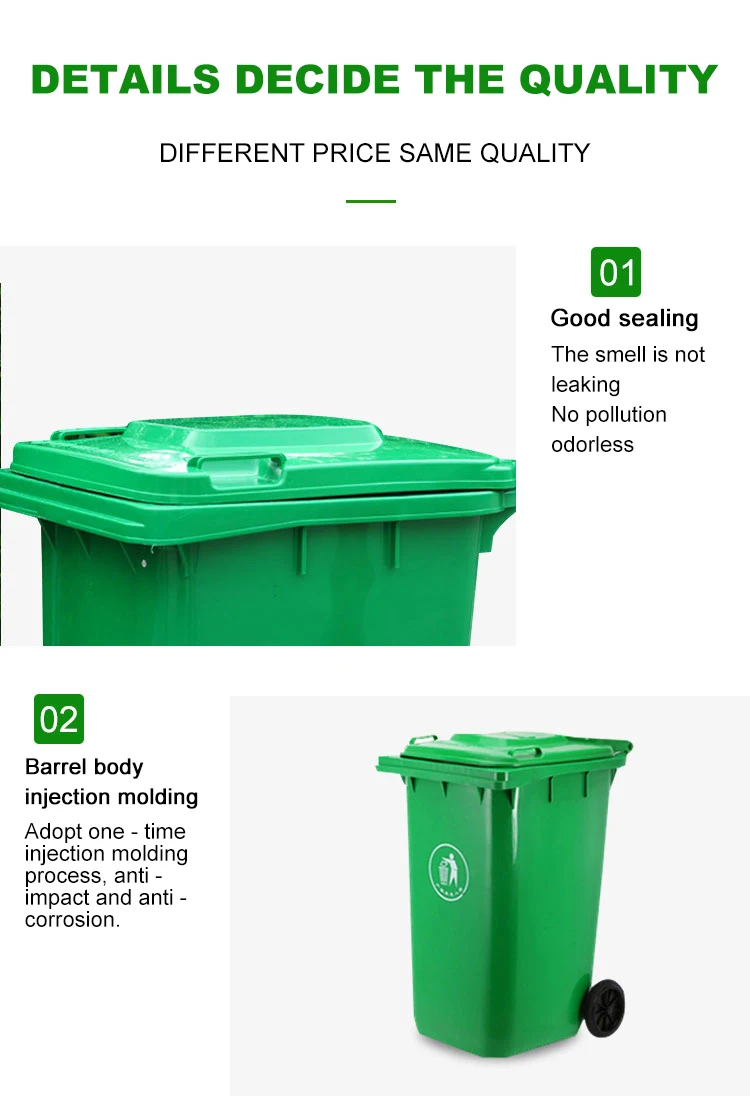 240l Wheeled Outdoor Plastic Trash Bin Steel Waste Container Buy 240l