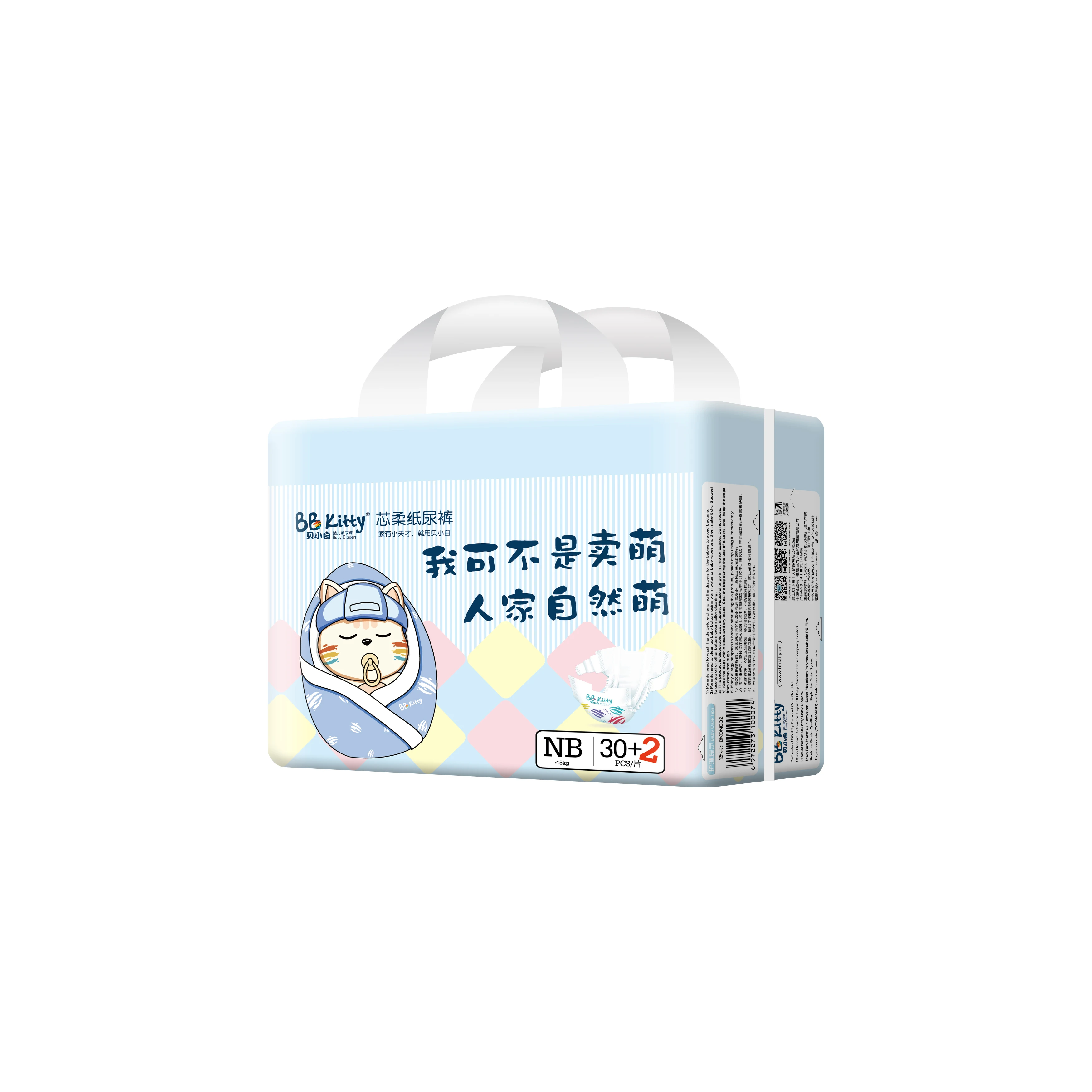 

newborn baby diaper,Wholesale Disposable Diaper Baby Disposable Sleepy Baby Diaper Manufacturers in China