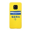 Simple Painting painted today happy Silicone Phone Case For huawei mate20 Cover