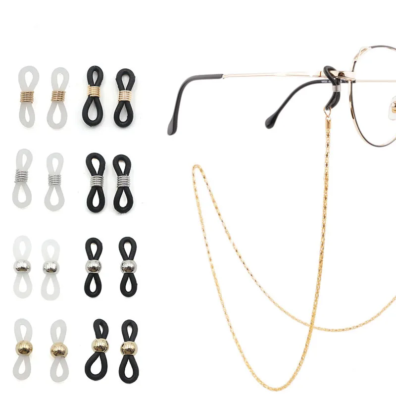 Adjustable Rubber Ends Connectors Eyeglass Chain Ends for Eye Glasses Holder Necklace Chain