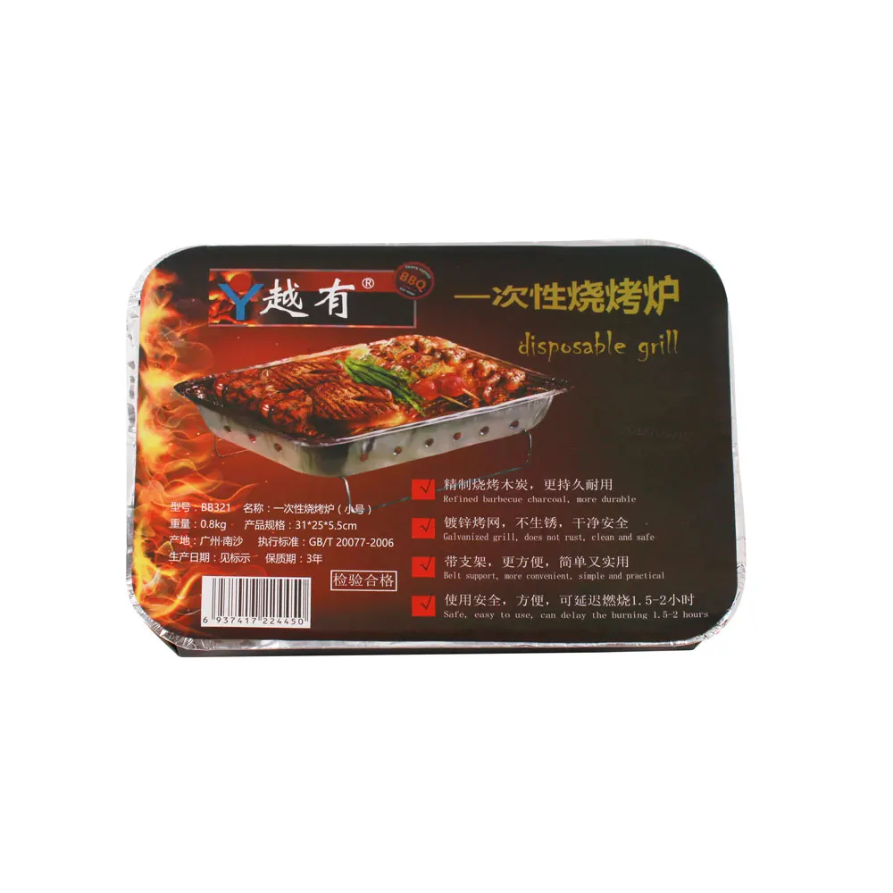 

One-time use EZ light Charcoal Instant Disposable BBQ Grill