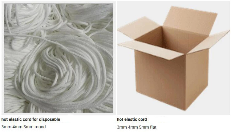 elastic cord 52.jpg