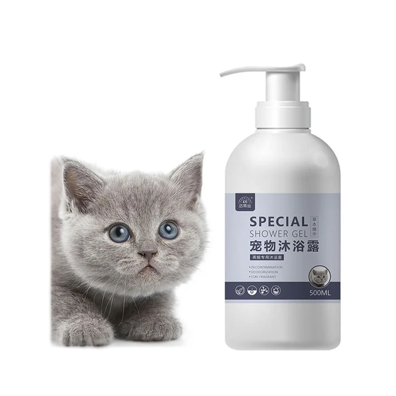 

New arrival Pet natural soap Herbal organic pet shampoo private label for cat