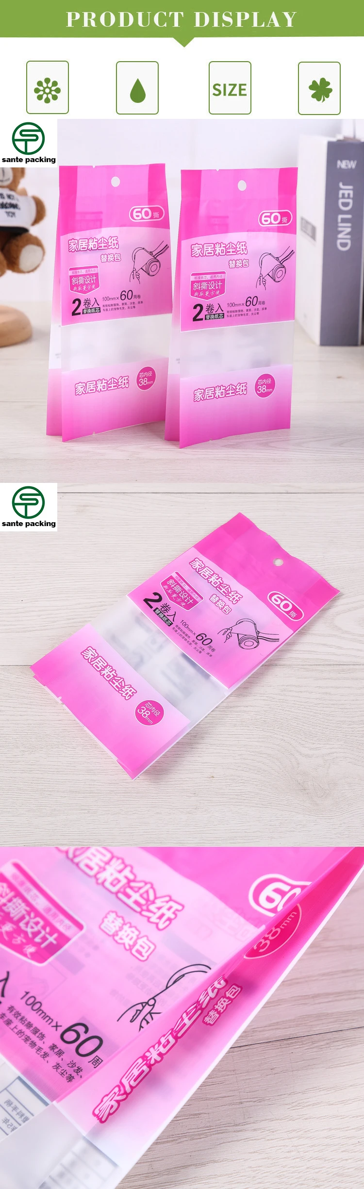 Sticky Paper Packaging Side Gusset Bags With Matte Window