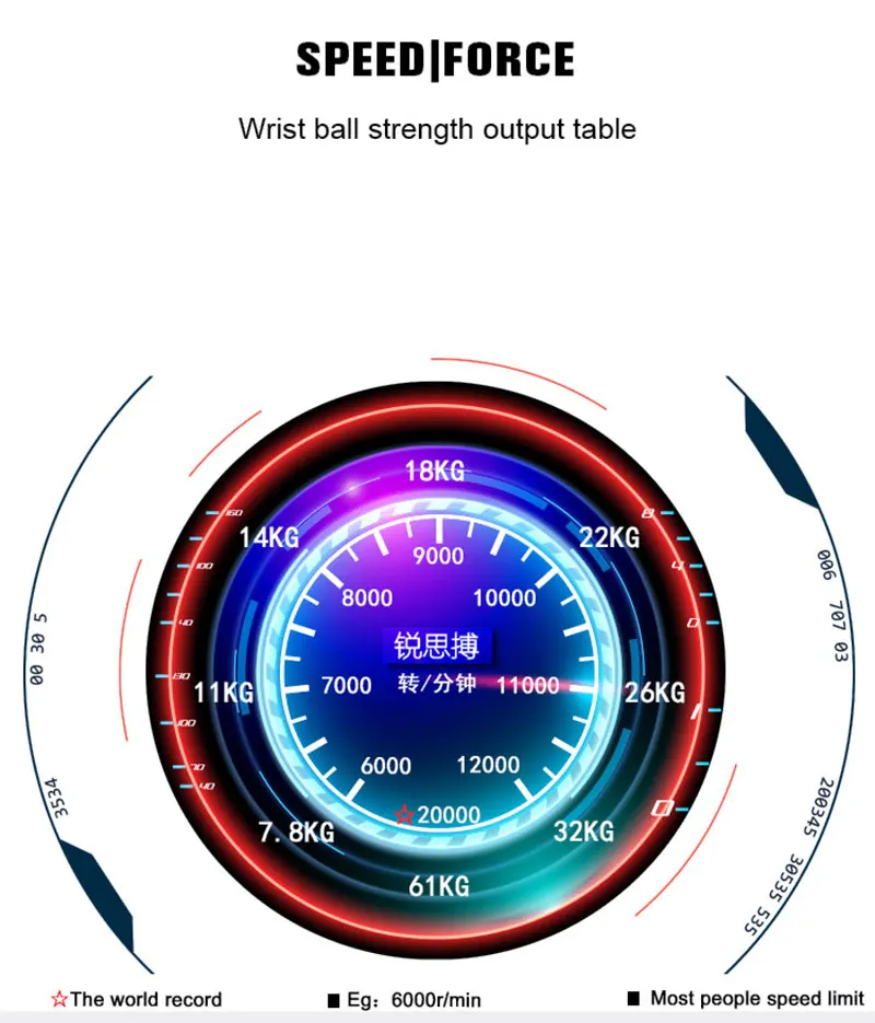 resbo power ball (9).jpg
