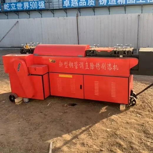 
Cheap high quality long life Best price Steel pipe straightening/straightener and derusting machine 