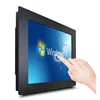 17 inch LCD i3 i5 i7 waterproof IP65 all in one computer touch panel PC for CNC machine tools