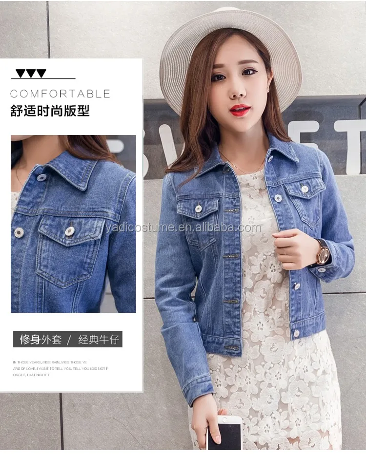 jeans overcoat for ladies