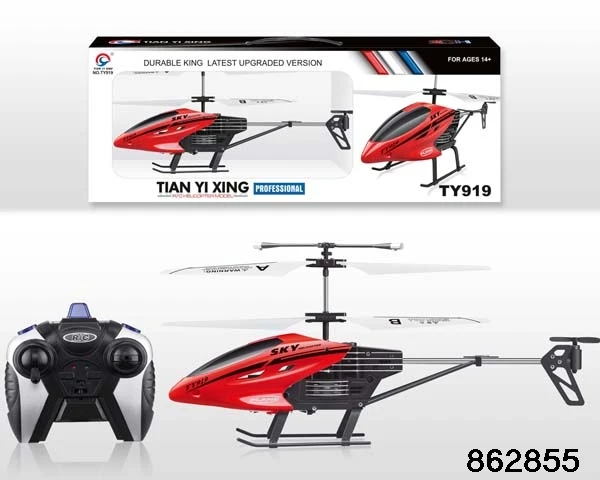 ty919 helicopter