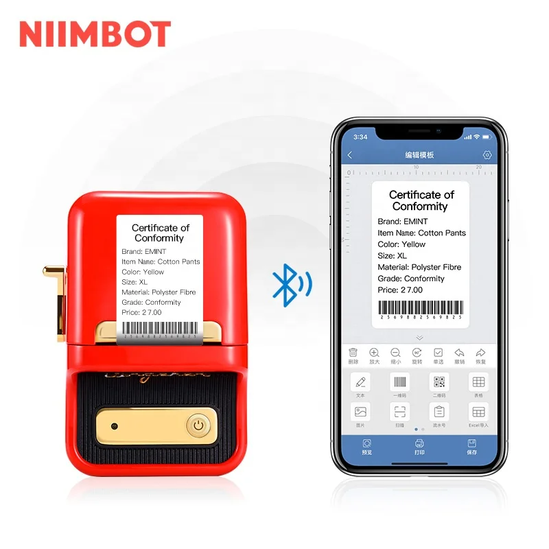 

NIIMBOT B21 custom shape color paper stickers 20-50 mm adhesive label printer