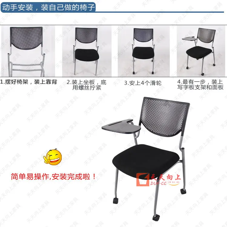 Office Chairs with Casters Elegant Student Chairs with Writing Board Upholstery Fabric