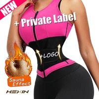 

New Printing Logo Private Label Women Slimming Workout Compression Double Belt Neoprene Waist Trainer vest