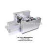 High capacity most welcome hot solid ink roll label date coder