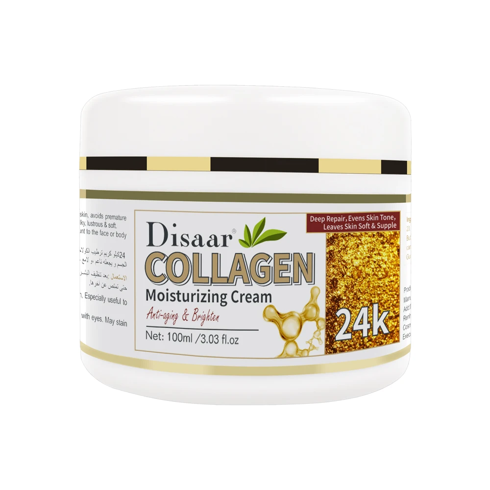 

Best Whitening Face Cream 24K Collage Moisturize Organic Brightening Cream