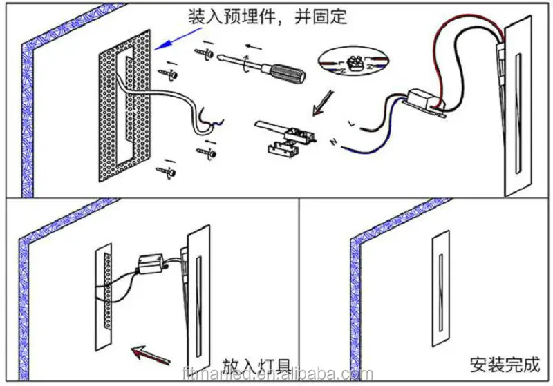 recessed wall lamp.jpg