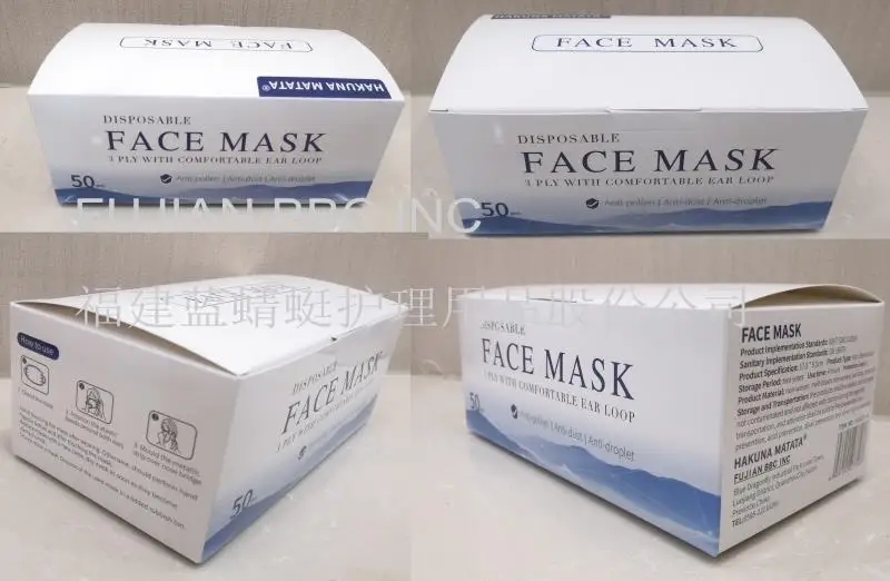 
Disposable face mask 3ply non woven supplier medical face mask factory mask in cheap price 