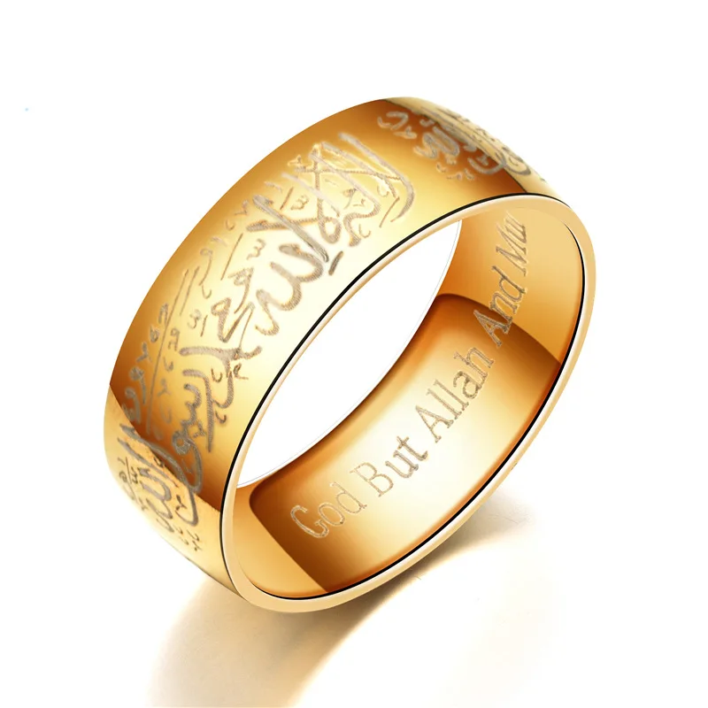 

I YOU WIN Jewelry Fashion Simple Stainless Steel Islamic Quran Scripture Ring Muslim Allah Religious Ring, Blue, gold, silver, black