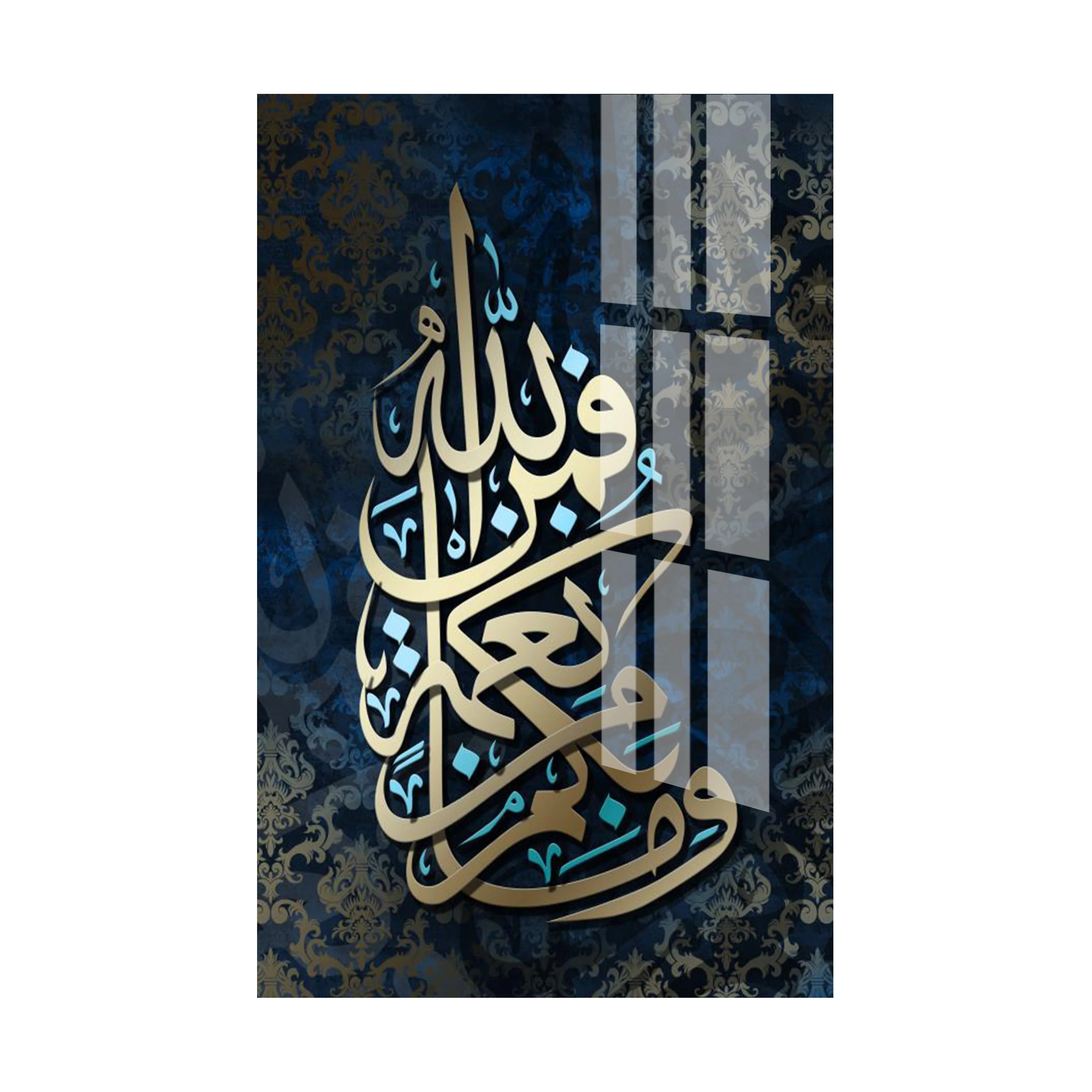 

Modern Arabic Islamic Calligraphy abstract religious Wall art Home Decor Wall Resin Painting