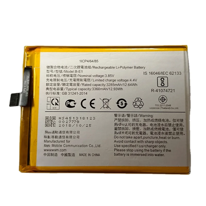 

wholesale OEM&ODM Original 3.85V 3285mAh High capacity Quality Replacement mobile smart cell phone Battery For vivo Y53A B-E1, Sliver