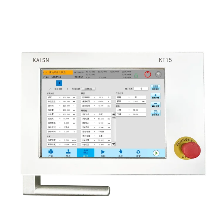 KT15 CNC Controller